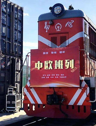 国际铁路